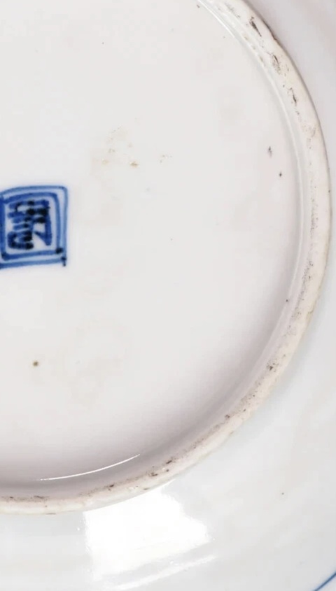 古玩陶瓷青花鳳朝牡丹紋盤真品鑒賞圖