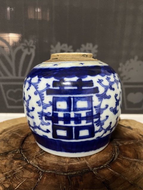 古玩陶瓷纏枝花囍字紋青花罐真品鑒賞圖