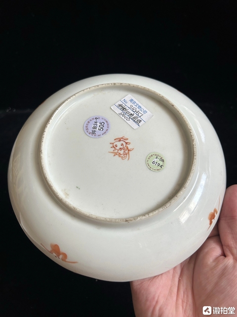 古玩陶瓷清道光 粉彩梅竹雙清盤真品鑒賞圖