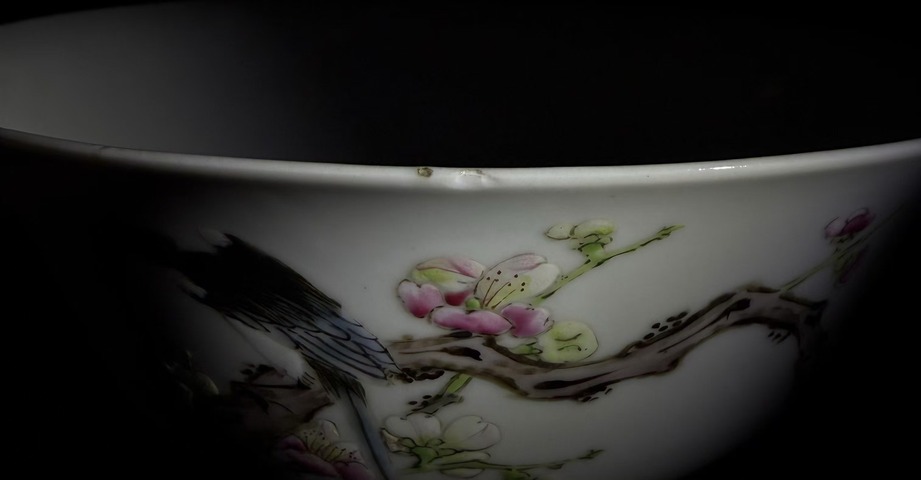古玩陶瓷18世紀 粉彩喜上眉梢碗真品鑒賞圖