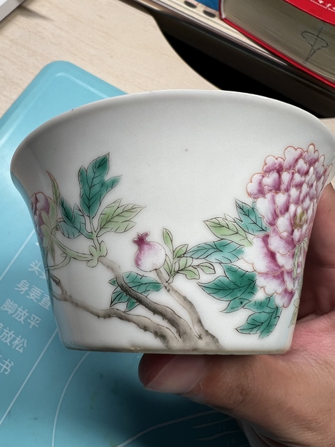 古玩陶瓷粉彩花卉紋馬蹄杯真品鑒賞圖