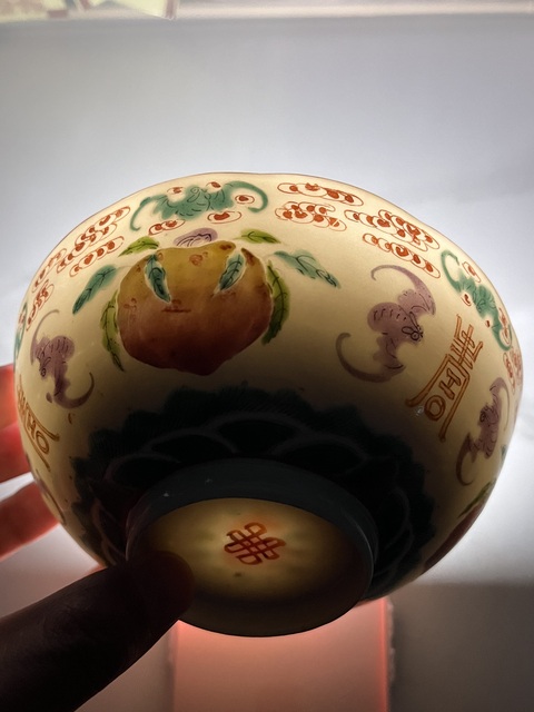 古玩陶瓷盤腸結款福壽紋粉彩碗真品鑒賞圖