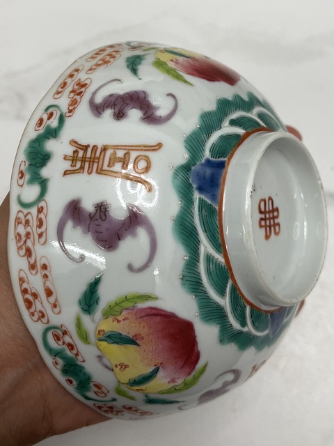 古玩陶瓷盤腸結款福壽紋粉彩碗真品鑒賞圖