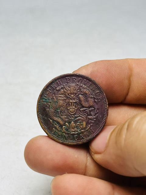 古玩錢幣湖北省造光緒元寶真品鑒賞圖