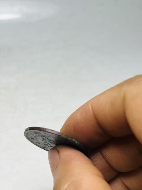 古玩錢幣湖北省造光緒元寶真品鑒賞圖