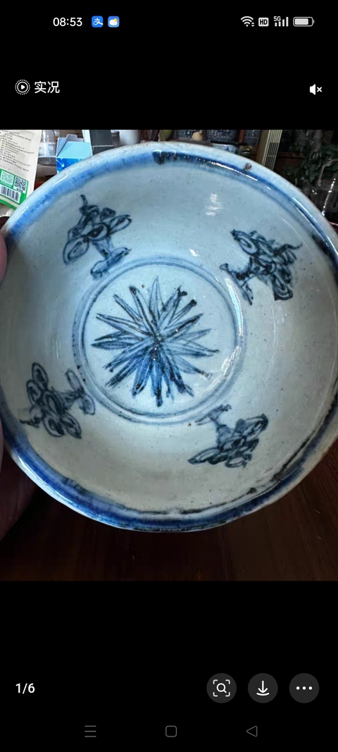 古玩陶瓷佛家八寶青花碗拍賣,當前價格2560元