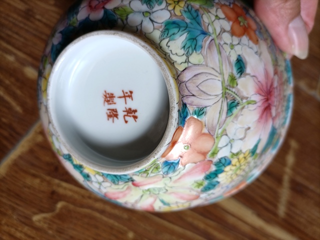 古玩陶瓷粉彩百花紋茶碗真品鑒賞圖
