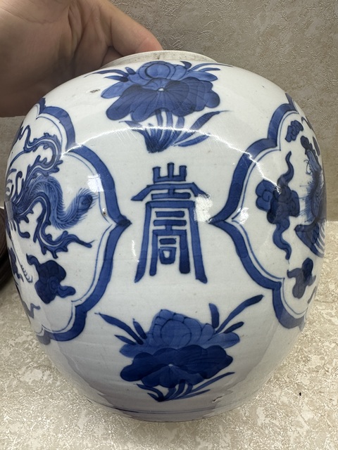 古玩陶瓷清康熙青花花卉開窗鳳紋罐拍賣,當(dāng)前價(jià)格45000元