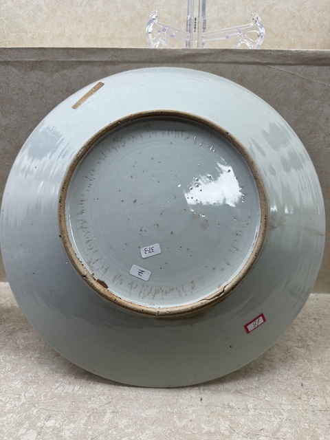 古玩陶瓷清晚·五彩錦雞牡丹紋大盤(pán)（尺寸碩大）拍賣(mài)，當(dāng)前價(jià)格8999元