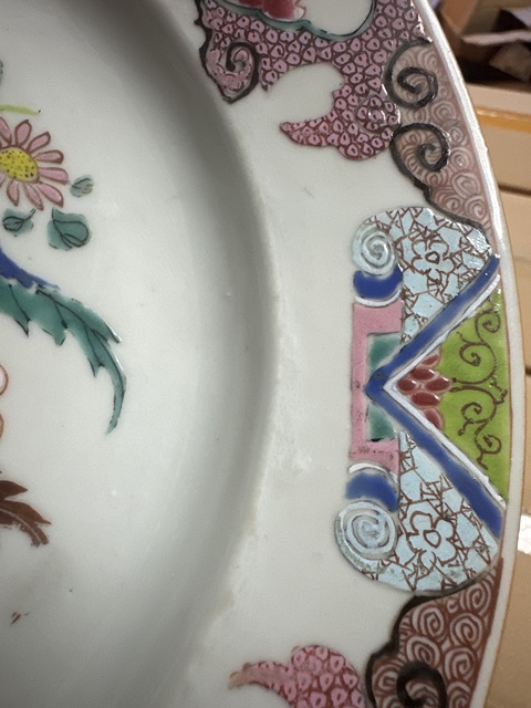 古玩陶瓷花卉紋粉彩盤真品鑒賞圖