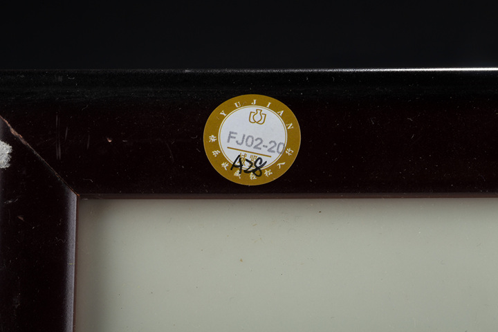 古玩陶瓷民國·粉彩鹿鶴同春圖瓷板
真品鑒賞圖