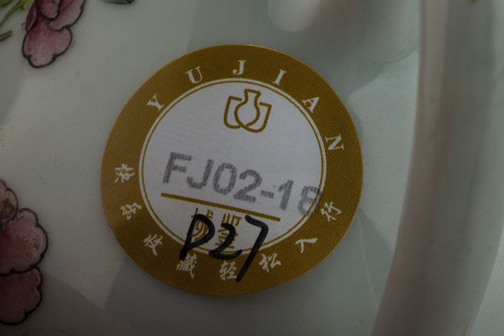 古玩陶瓷清雍正·粉彩富貴白頭紋蓋壺
真品鑒賞圖