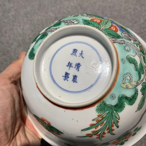 古玩陶瓷花鳥紋五彩碗真品鑒賞圖