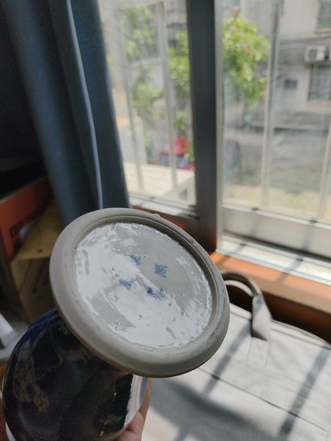 古玩陶瓷青花冰梅觀音瓶真品鑒賞圖