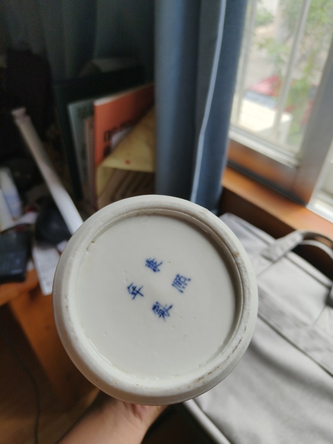 古玩陶瓷青花冰梅觀音瓶真品鑒賞圖