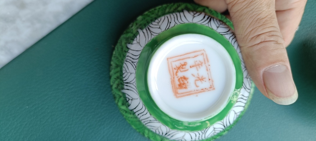 古玩陶瓷廣彩白菜紋蓋碗真品鑒賞圖