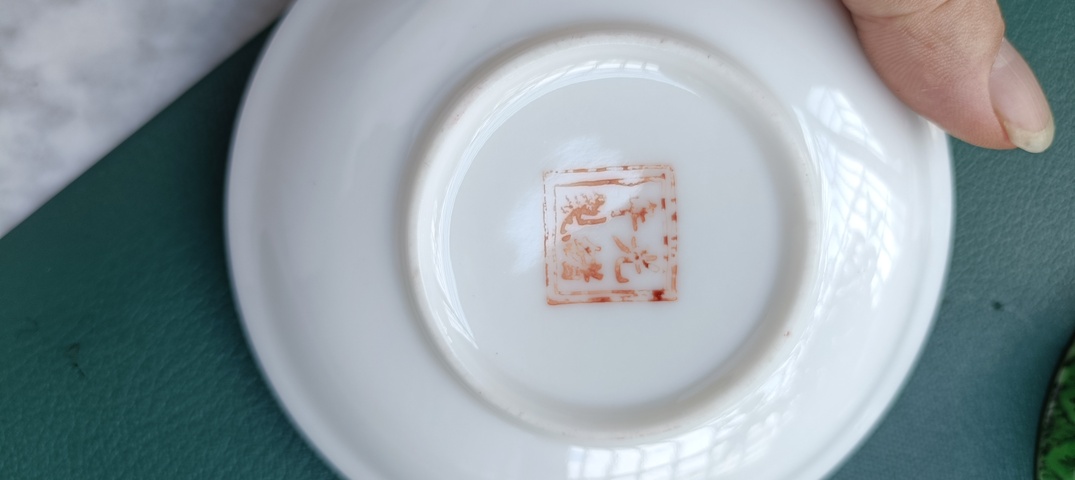 古玩陶瓷廣彩白菜紋蓋碗真品鑒賞圖