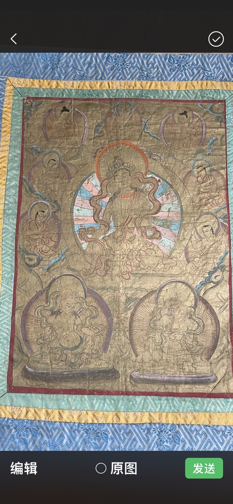 古玩陶瓷唐卡真品鑒賞圖