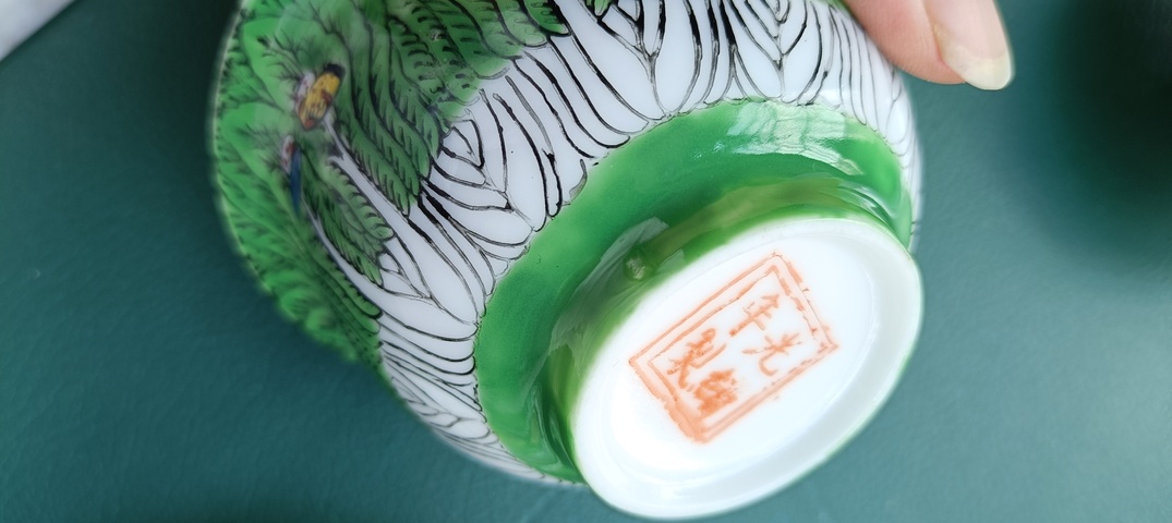 古玩陶瓷廣彩白菜紋蓋碗真品鑒賞圖