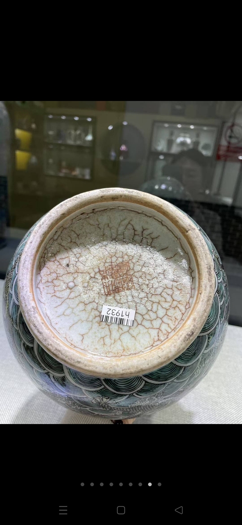 古玩陶瓷五彩海水龍紋膽瓶真品鑒賞圖