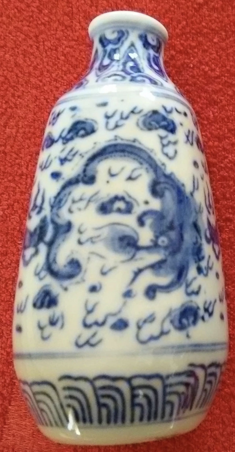 古玩陶瓷龍紋青花瓶真品鑒賞圖