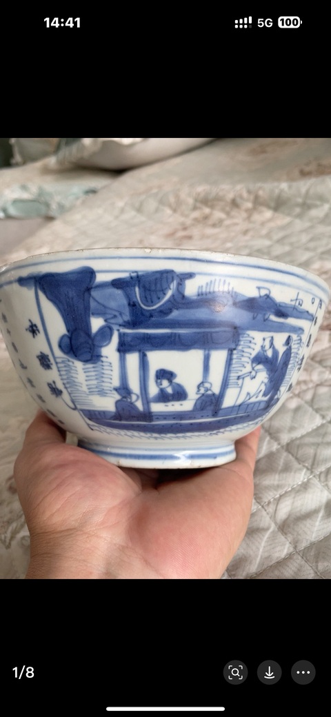 古玩陶瓷赤壁賦青花碗真品鑒賞圖
