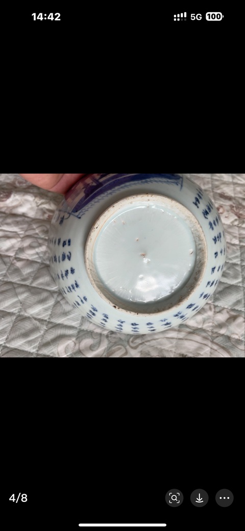 古玩陶瓷赤壁賦青花碗真品鑒賞圖