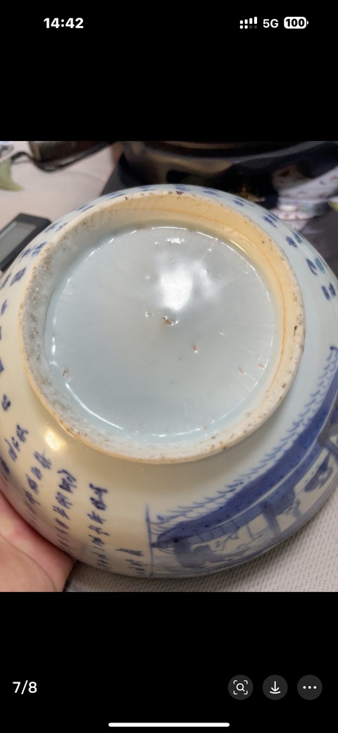 古玩陶瓷赤壁賦青花碗真品鑒賞圖