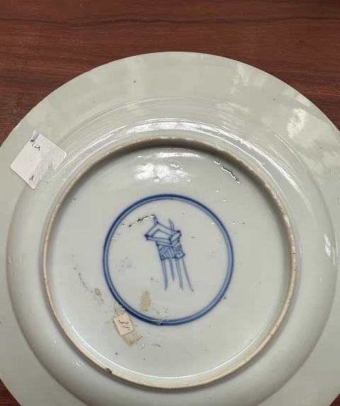 古玩陶瓷清康熙 青花纏枝花卉紋折沿盤真品鑒賞圖