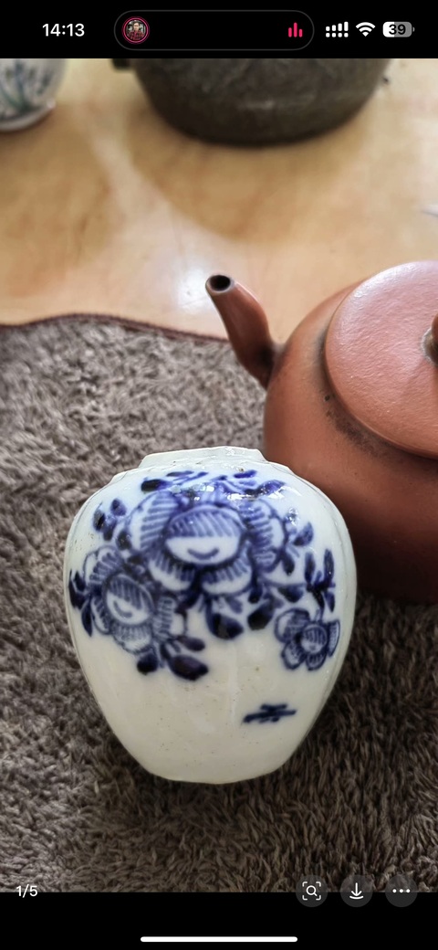 古玩陶瓷青花花卉瓜棱水盂真品鑒賞圖