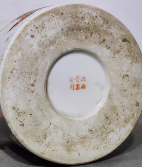 古玩陶瓷粉彩漁翁得利圖茶壺拍賣，當前價格5600元