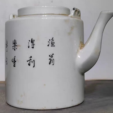 古玩陶瓷粉彩漁翁得利圖茶壺拍賣，當前價格5600元