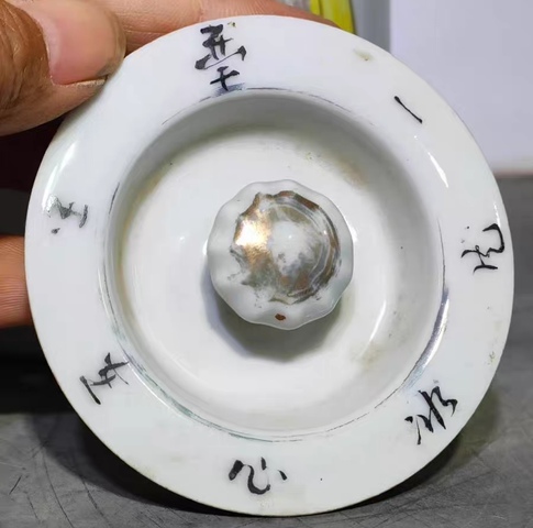 古玩陶瓷粉彩漁翁得利圖茶壺拍賣，當前價格5600元