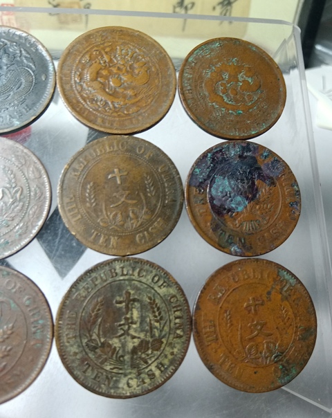 古玩錢幣光緒元寶等一組真品鑒賞圖