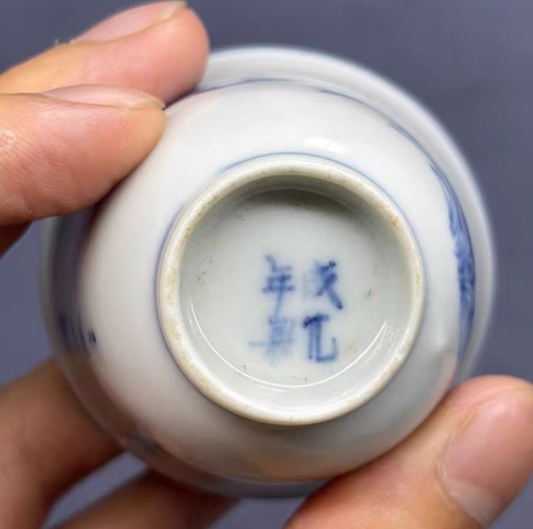 古玩陶瓷青花蘆雁詩文仰鐘杯真品鑒賞圖