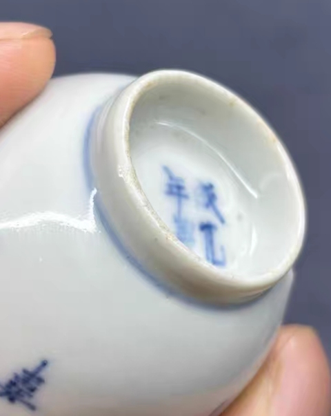 古玩陶瓷青花蘆雁詩文仰鐘杯真品鑒賞圖