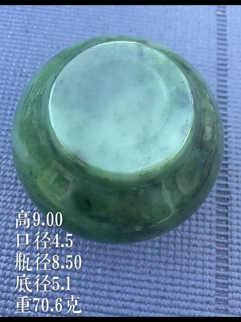 古玩玉器天然和田碧玉瓶子真品鑒賞圖