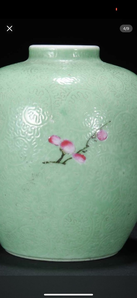 古玩陶瓷軋道粉彩罐真品鑒賞圖