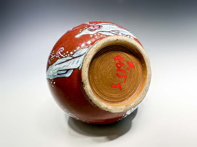 古玩陶瓷清晚期·紅釉粉彩海八怪膽瓶真品鑒賞圖
