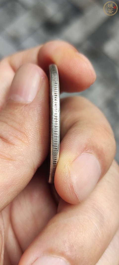 古玩錢幣四川光緒元寶庫平七錢二分銀幣真品鑒賞圖