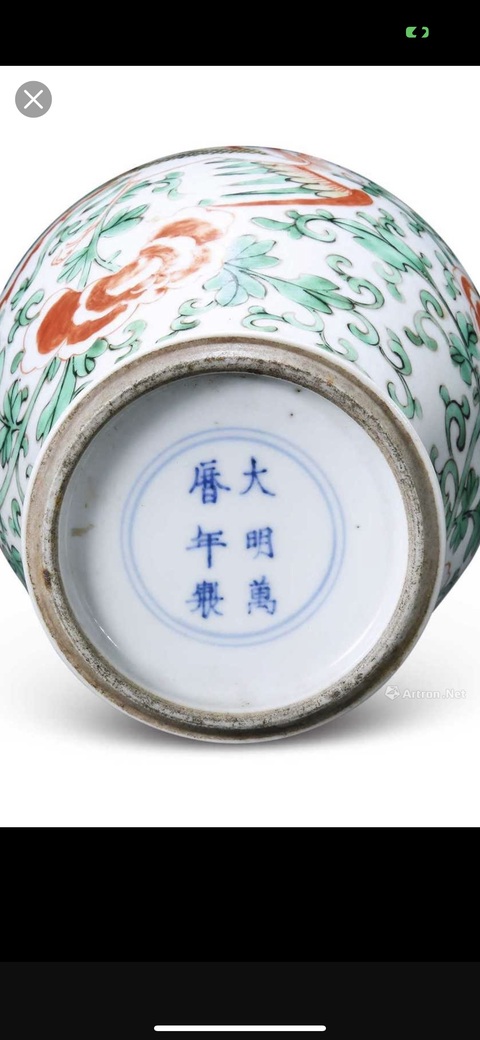 古玩陶瓷五彩鳳穿牡丹紋雞腿瓶真品鑒賞圖