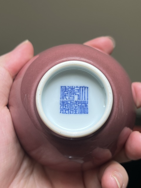 古玩陶瓷清代紅釉杯真品鑒賞圖