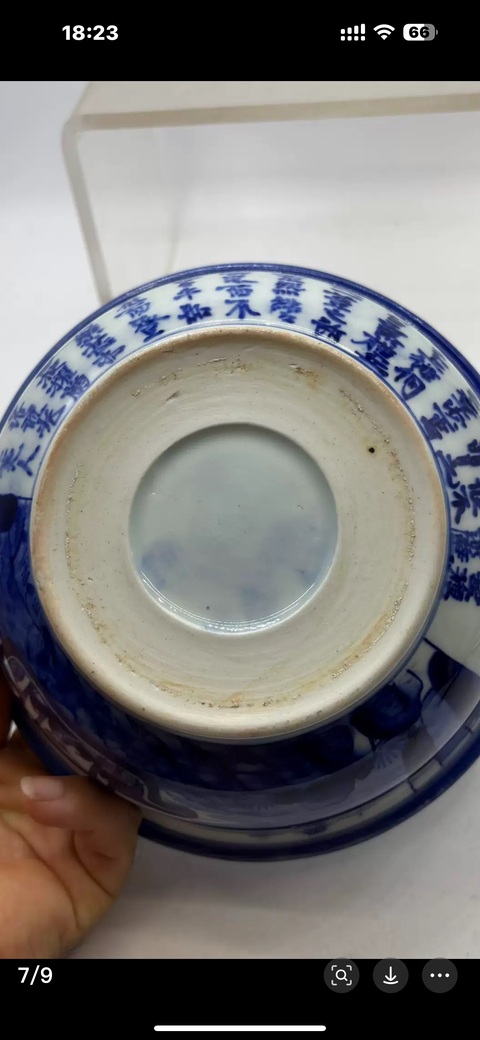 古玩陶瓷日本明治青花赤壁賦茶碗真品鑒賞圖