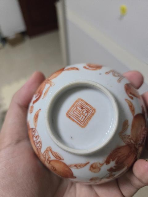 古玩陶瓷福壽三多紋礬紅茶圓真品鑒賞圖
