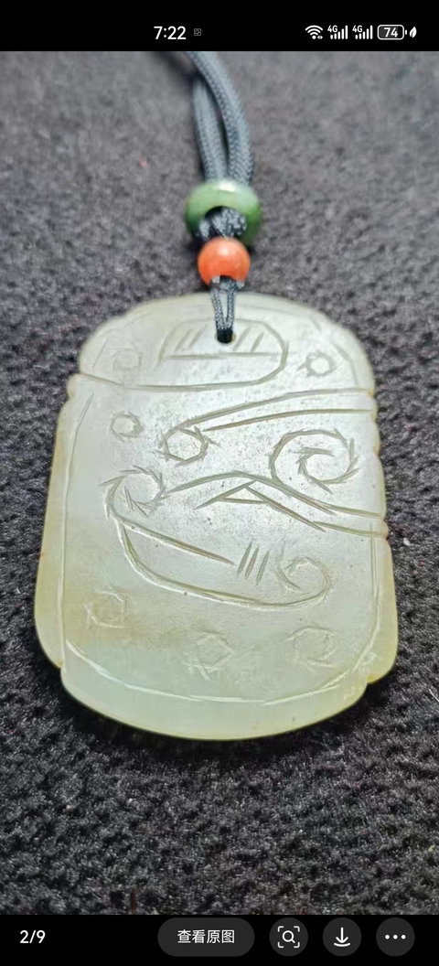 古玩玉器清 和田玉牌拍賣,當前價格3500元