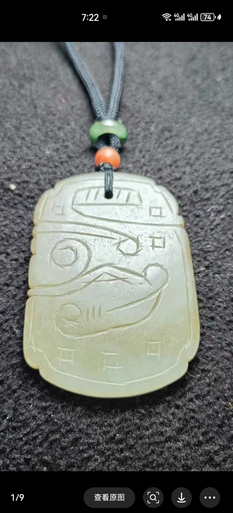古玩玉器清 和田玉牌拍賣,當前價格3500元