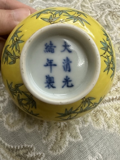 古玩陶瓷清光緒 黃地綠竹碗真品鑒賞圖