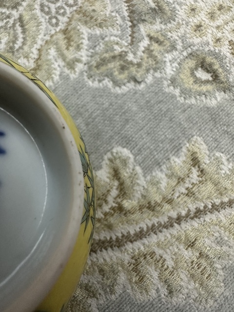 古玩陶瓷清光緒 黃地綠竹碗真品鑒賞圖