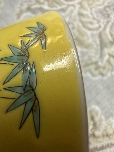 古玩陶瓷清光緒 黃地綠竹碗真品鑒賞圖