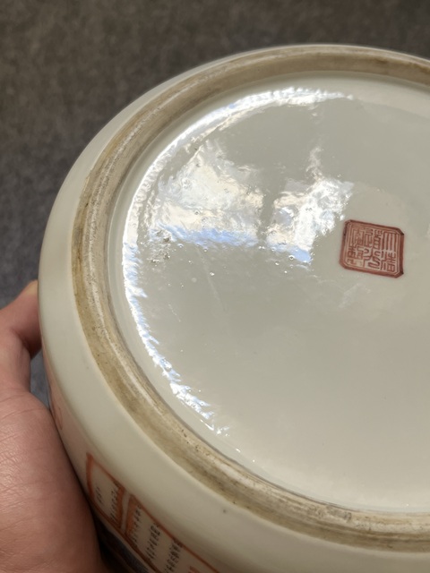 古玩陶瓷粉彩無雙譜人物溫鍋真品鑒賞圖